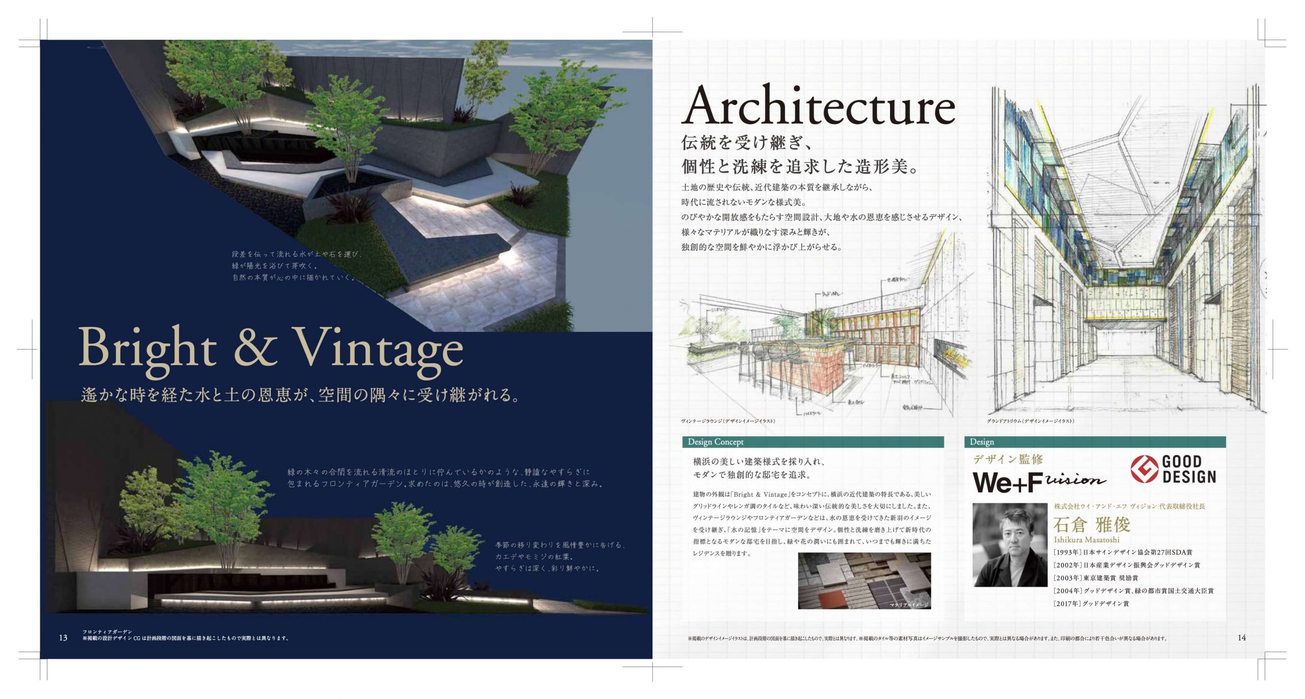 エステムコート横浜新吉田レジデンス