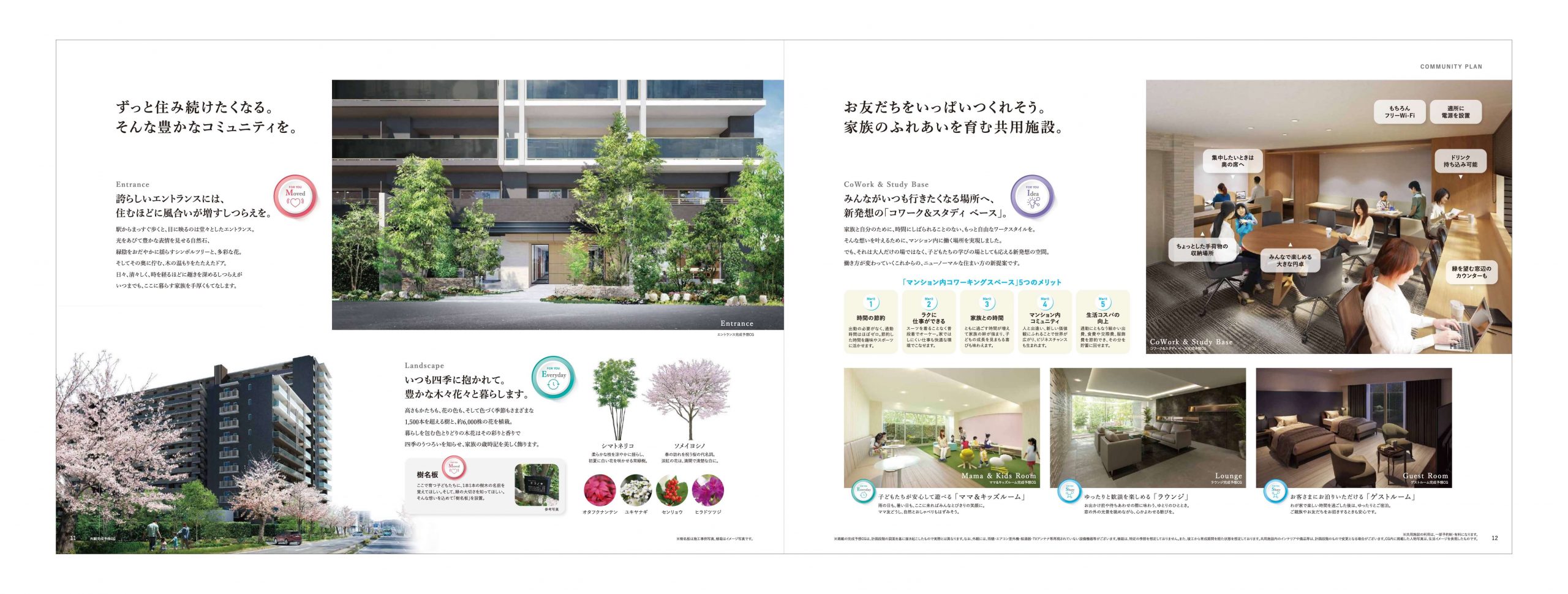 メイツ西白井