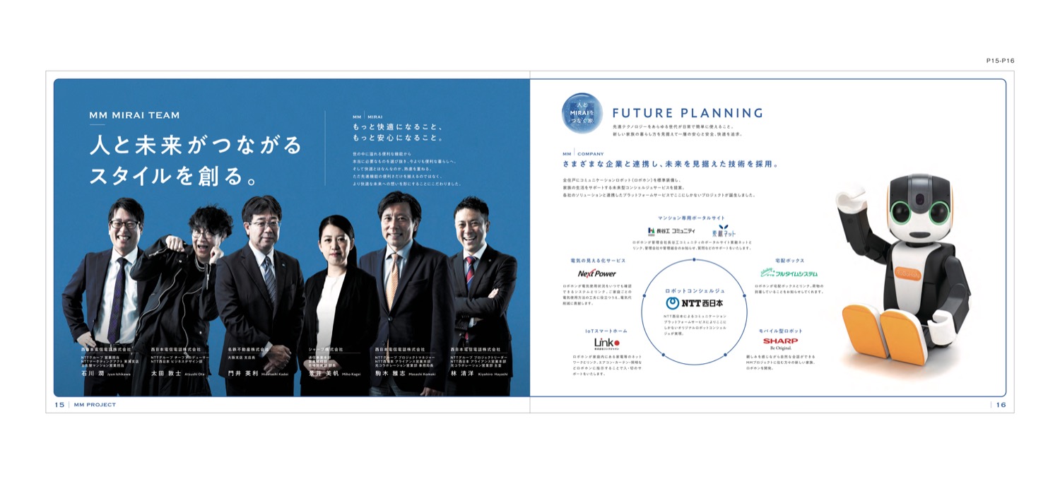 MMフィールド南大高