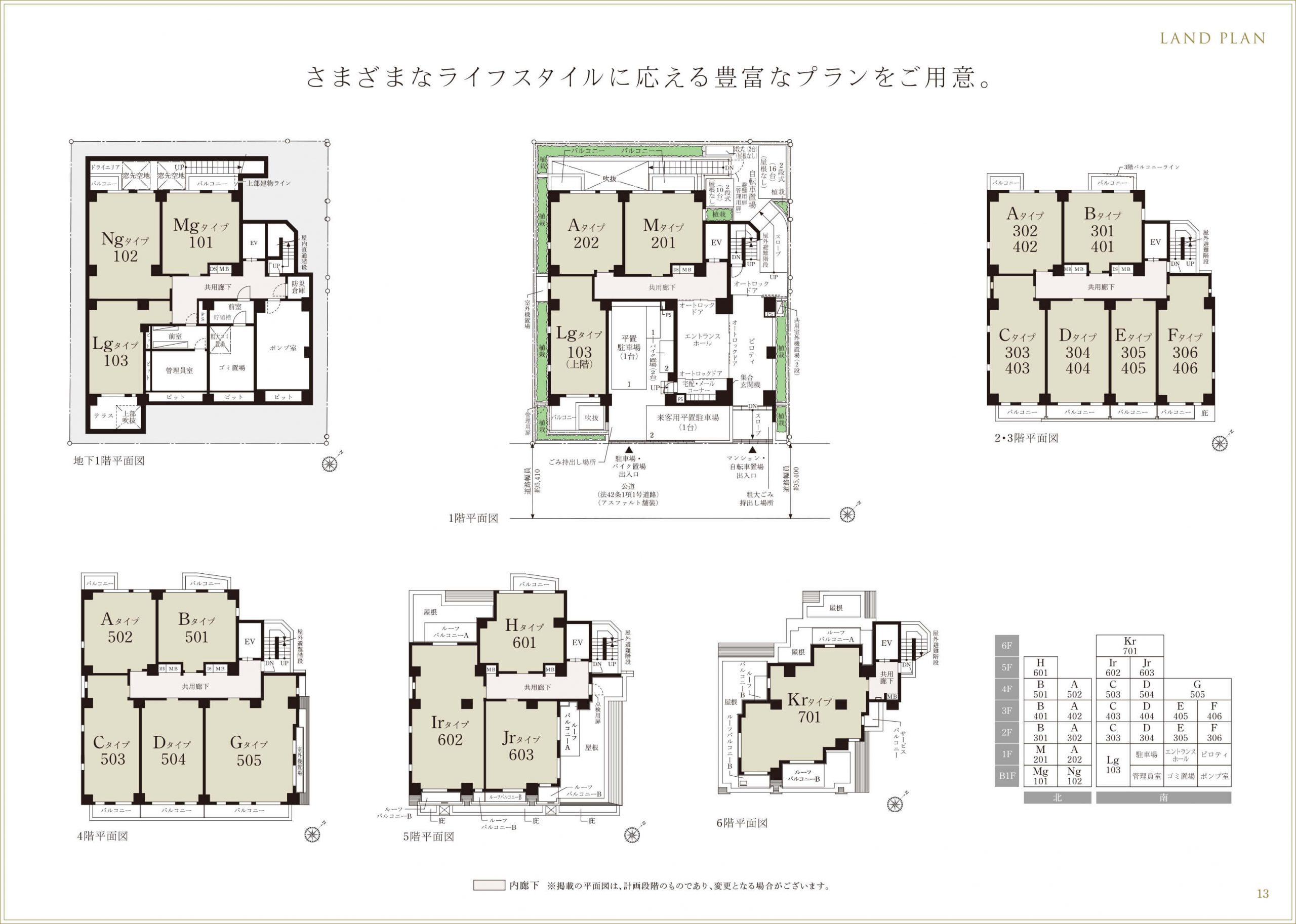 ピアース荻窪