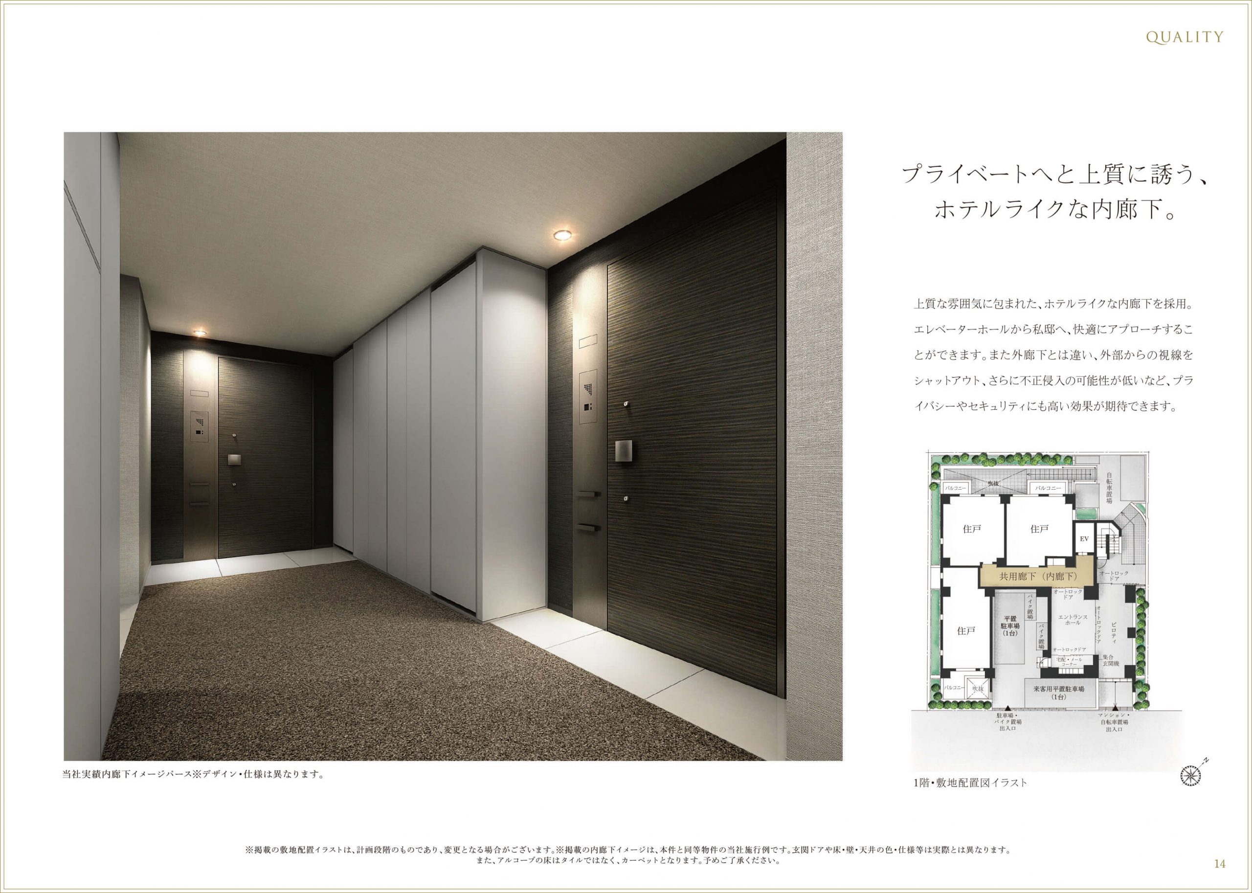 ピアース荻窪