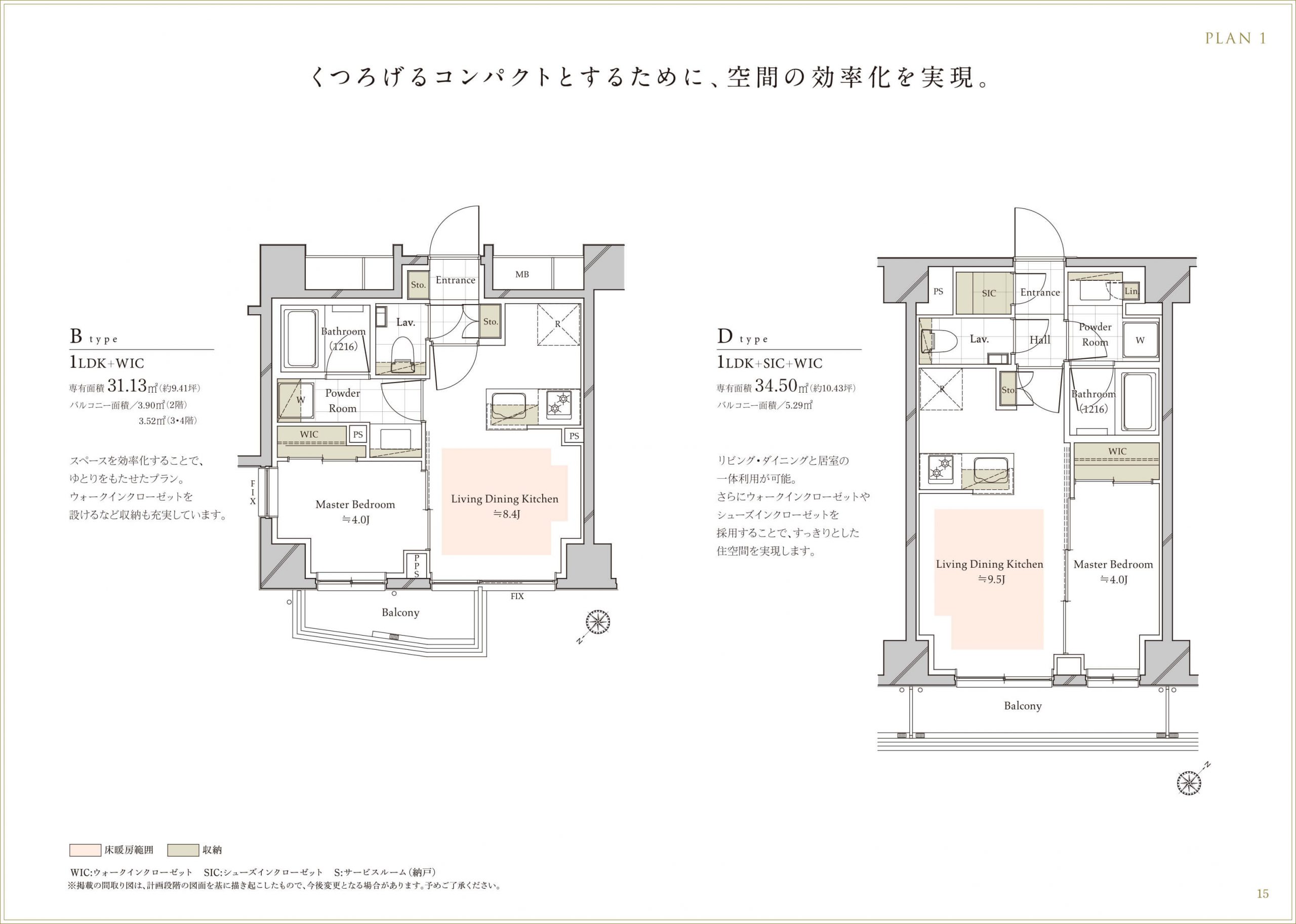 ピアース荻窪