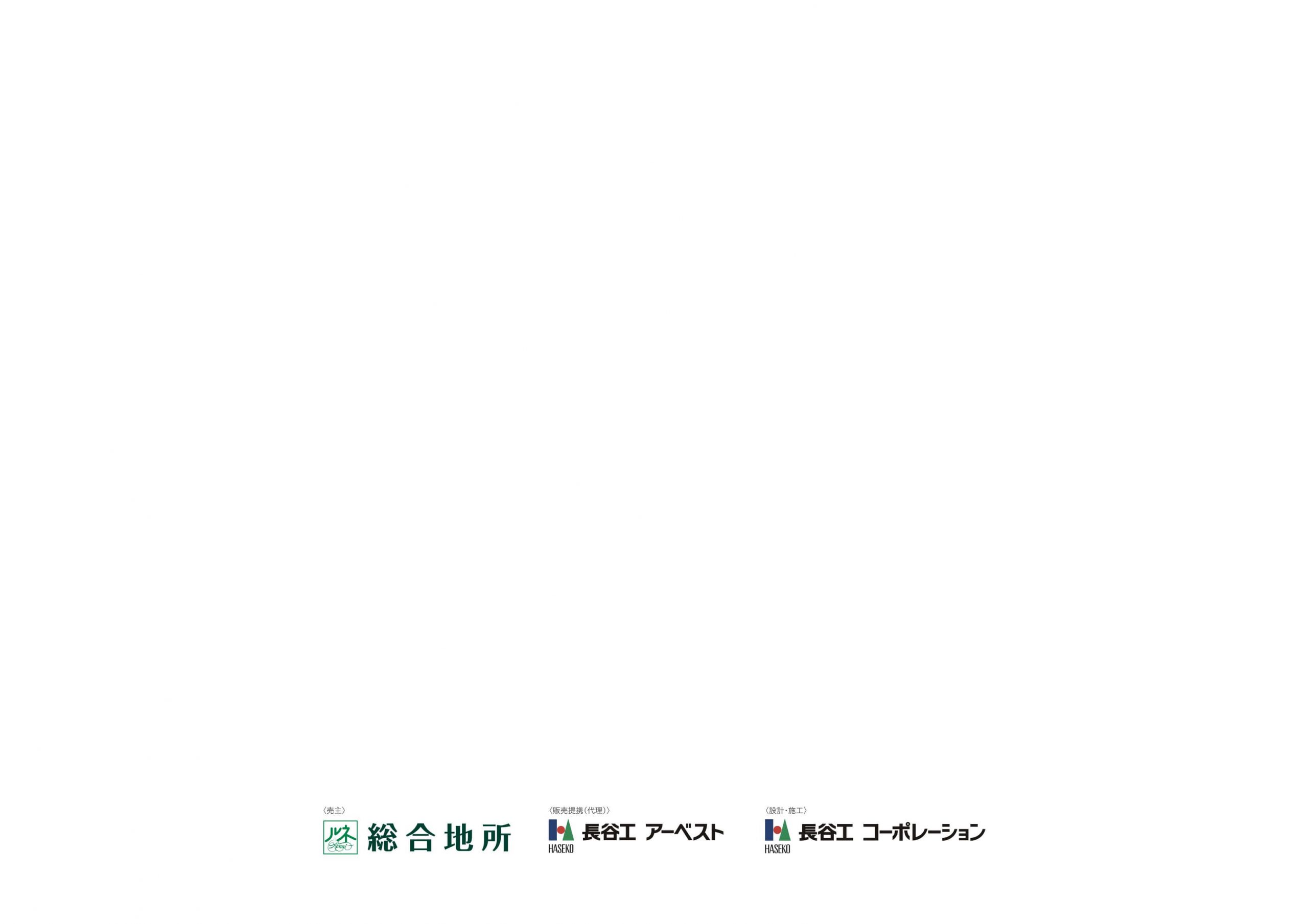 ルネ湘南茅ケ崎