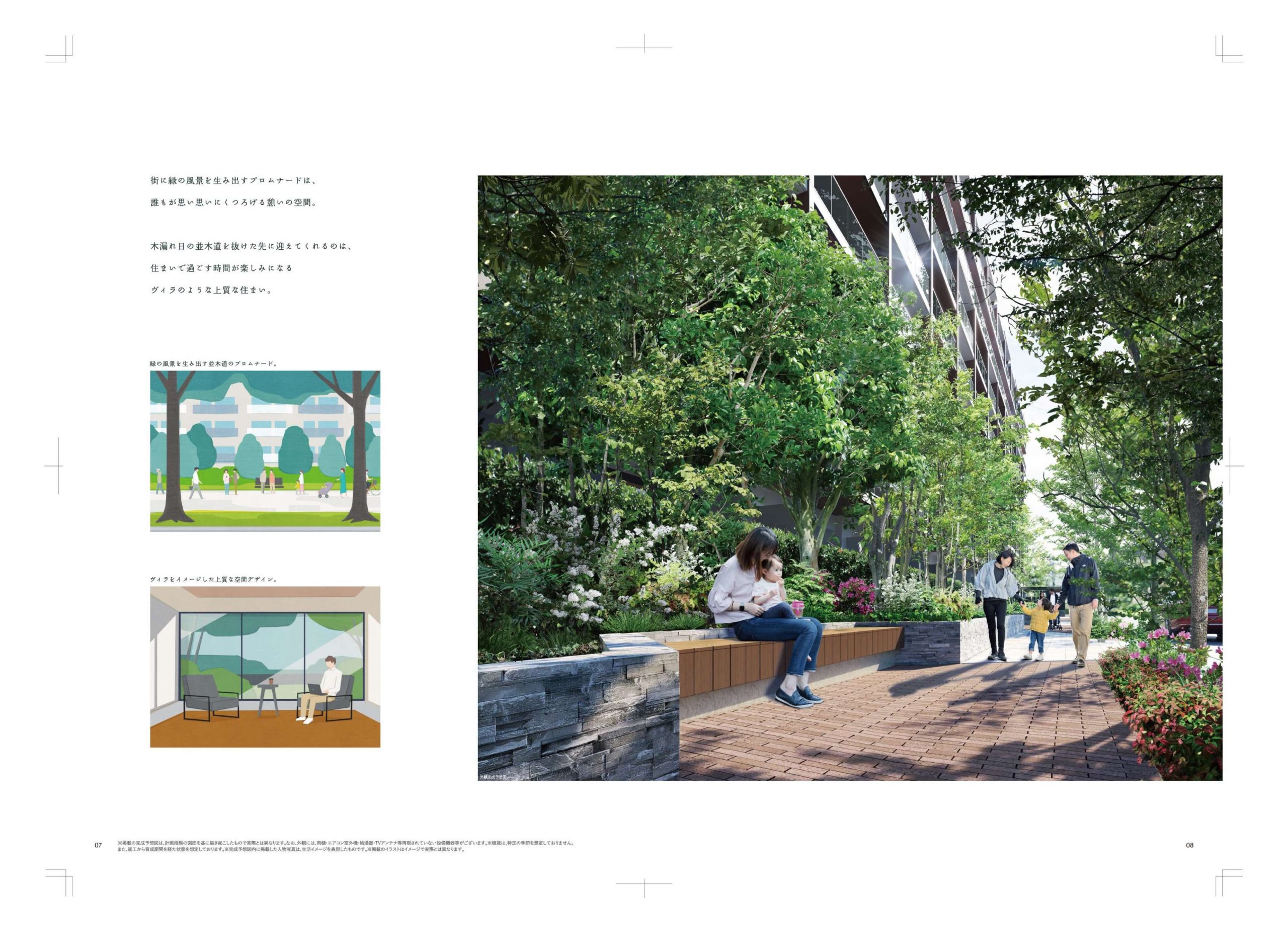 メイツ一橋学園SUITE