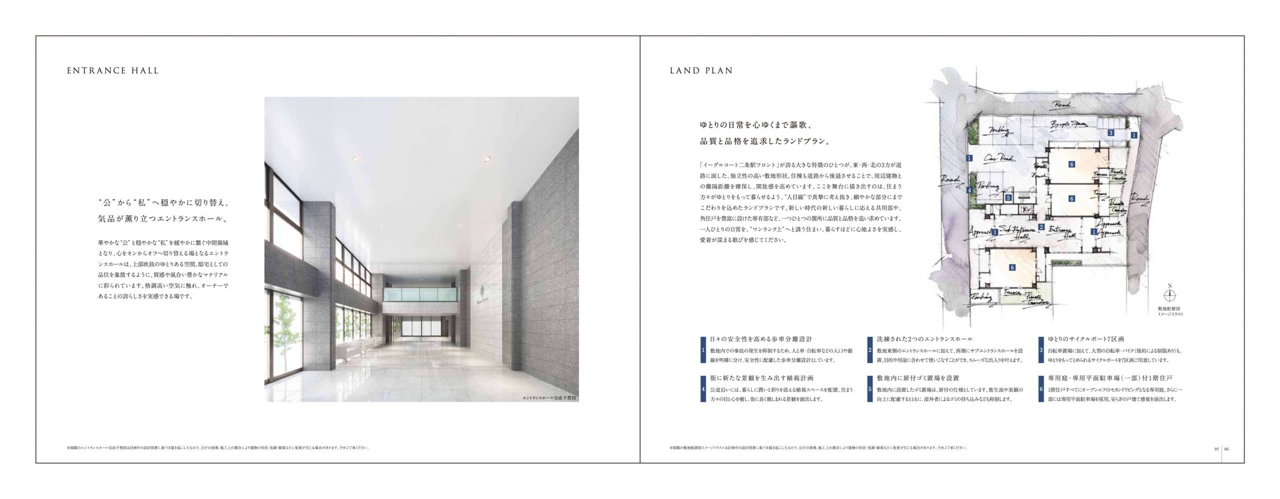 イーグルコート二条駅フロント