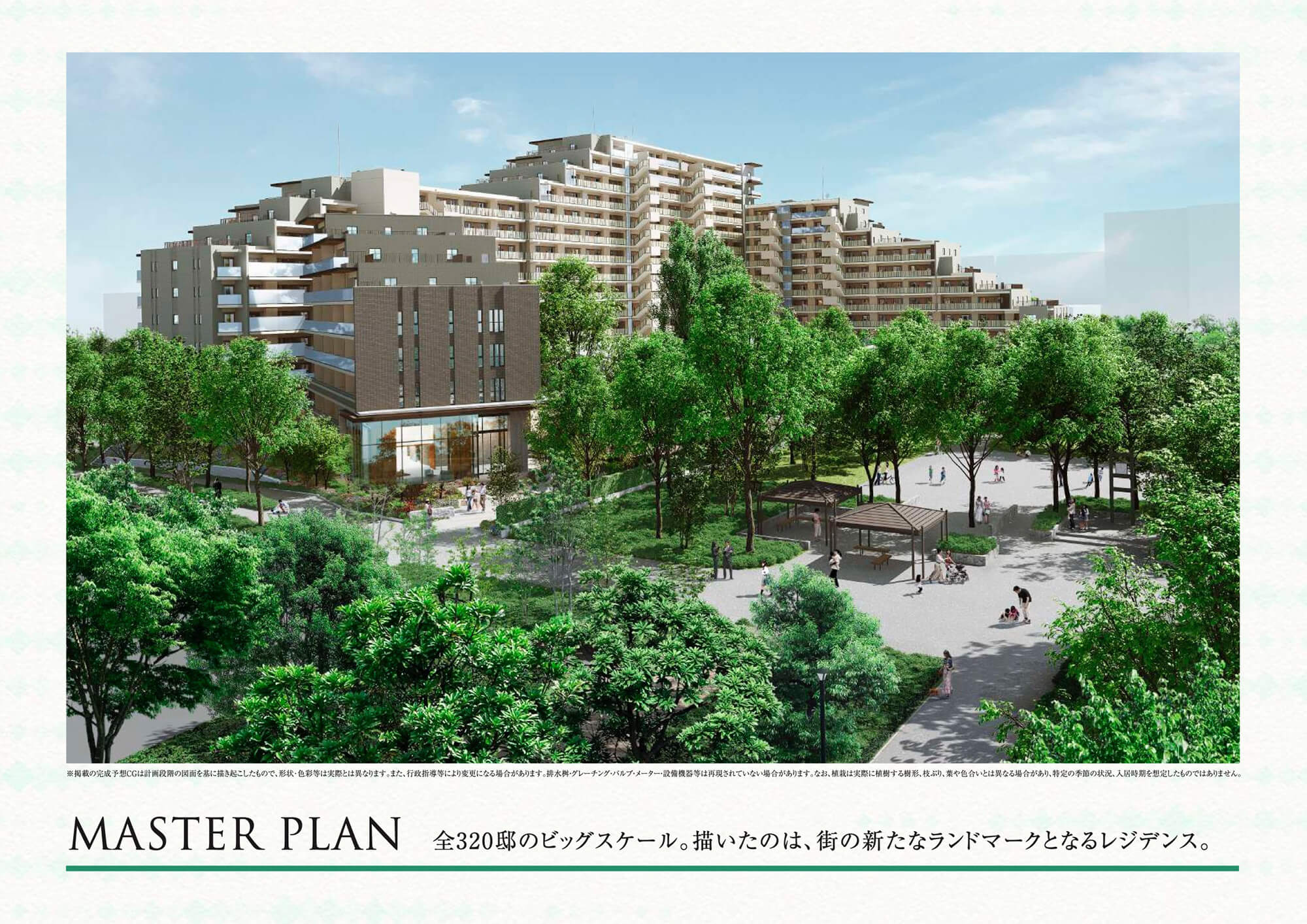ルネつくばローレルコート