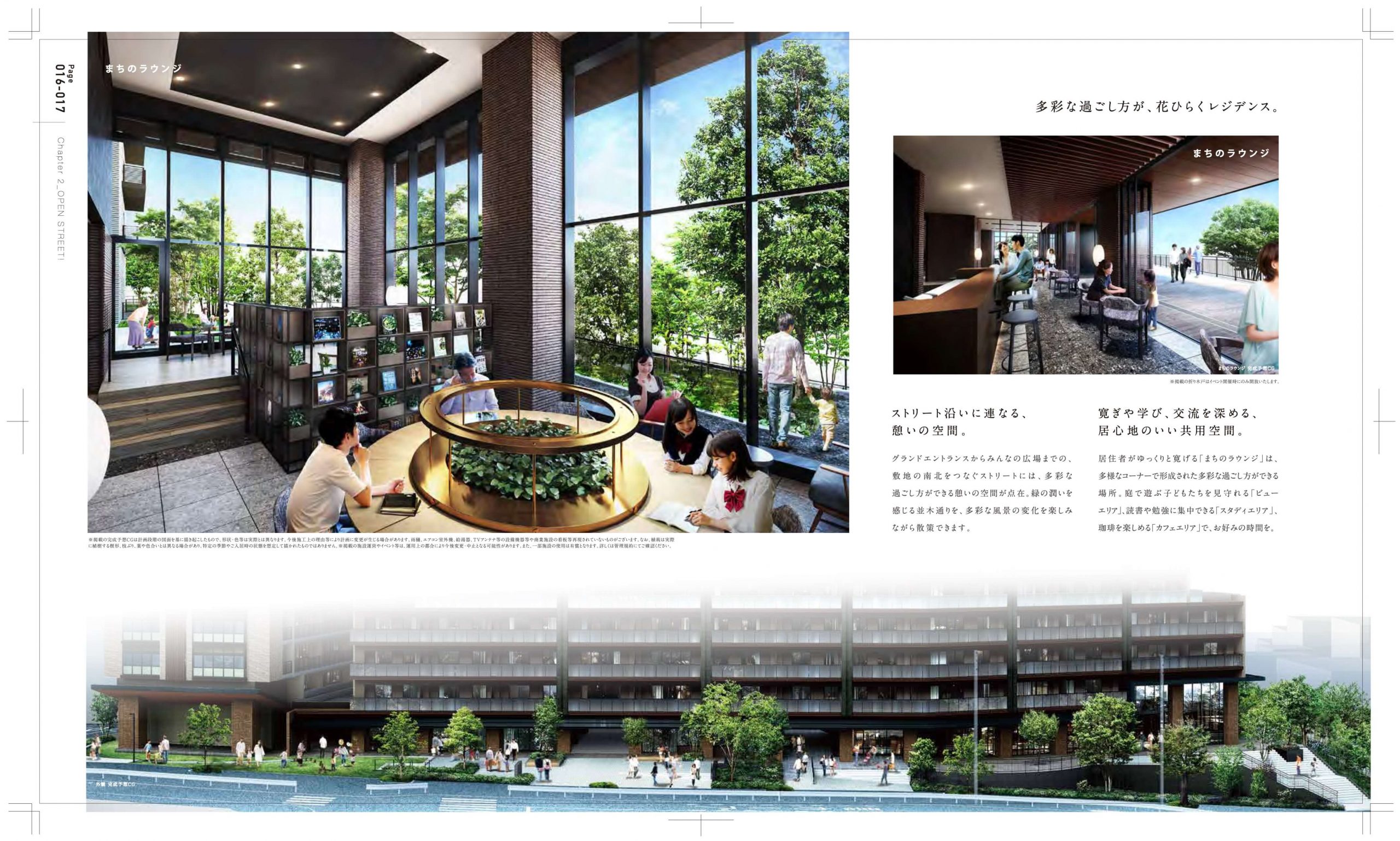 グレーシア横浜十日市場