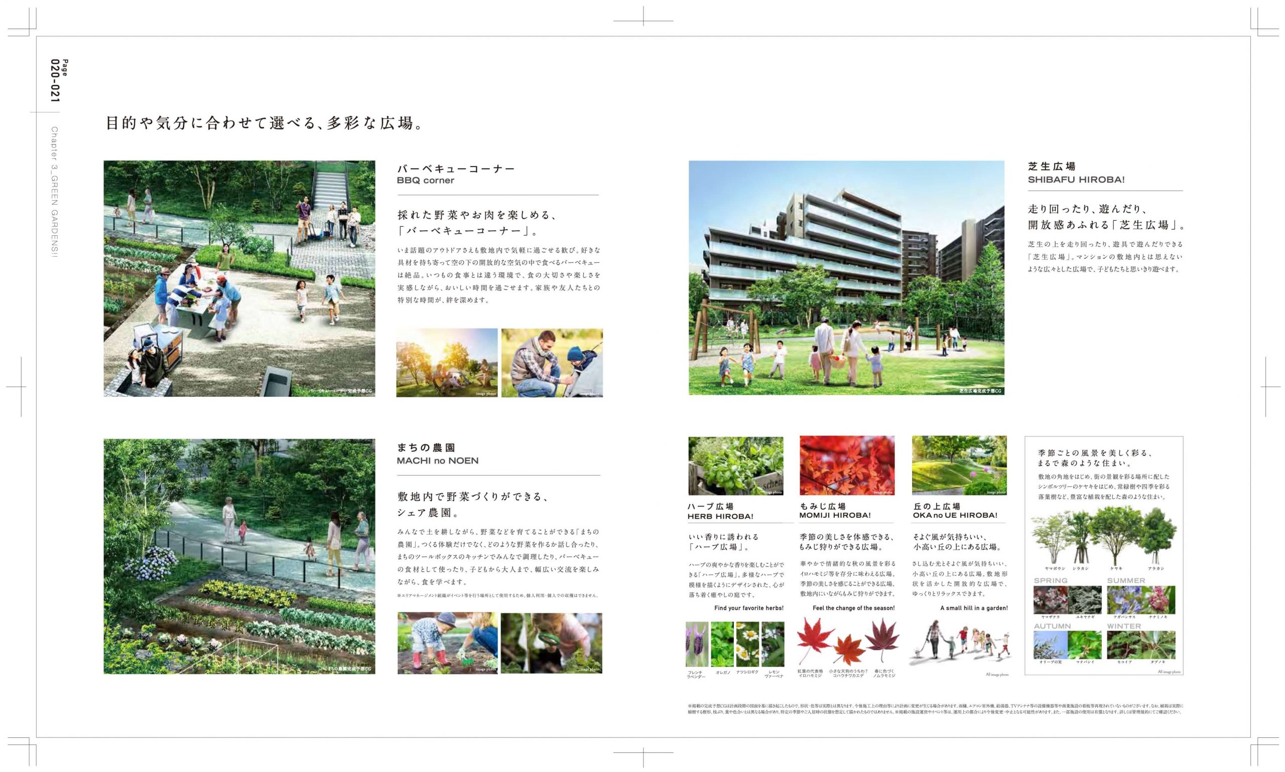 グレーシア横浜十日市場