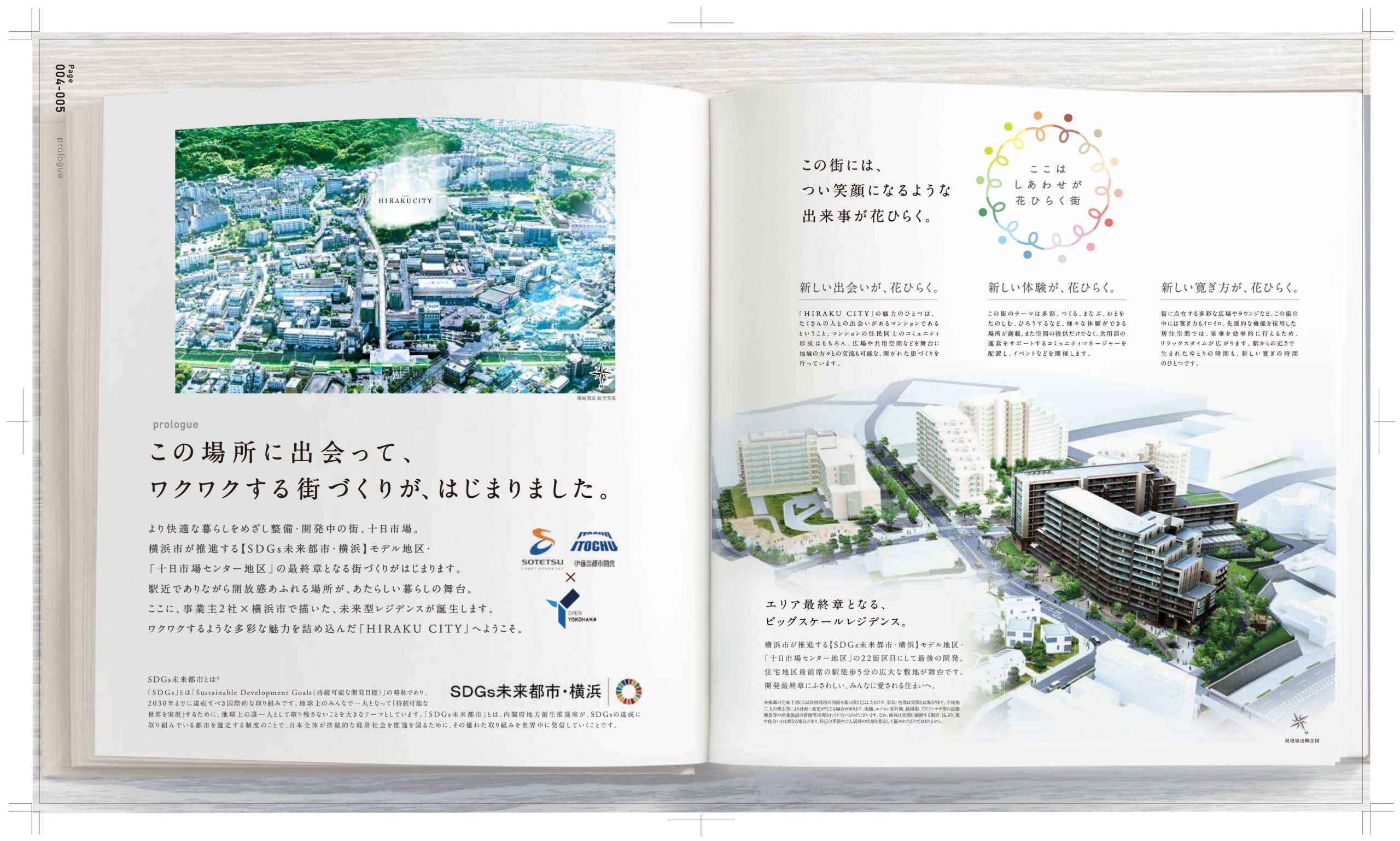 グレーシア横浜十日市場