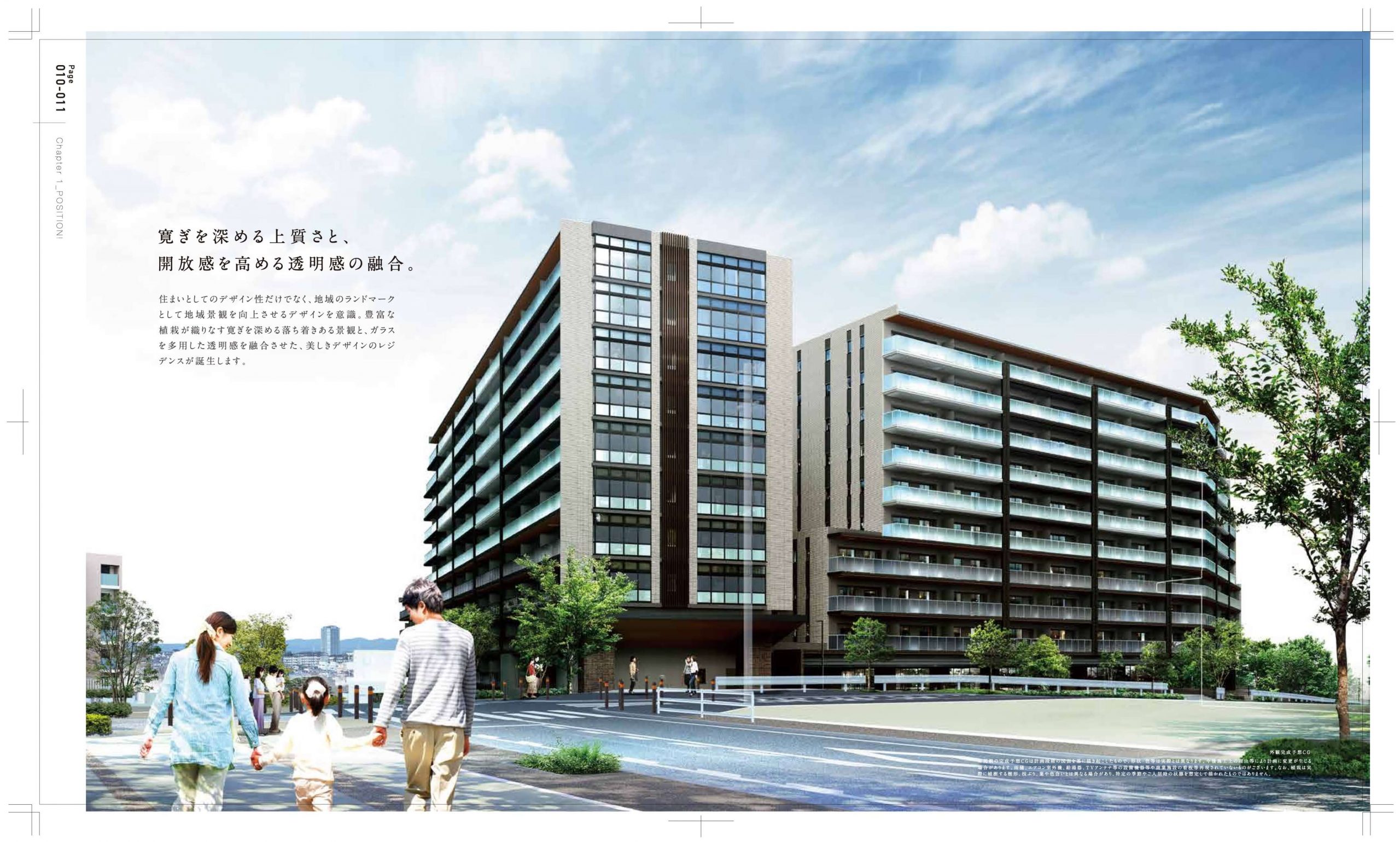 グレーシア横浜十日市場