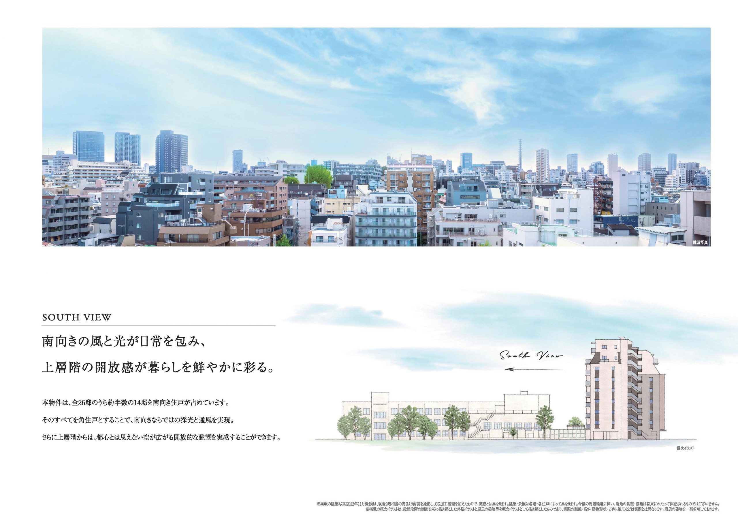ピアース神楽坂センティア