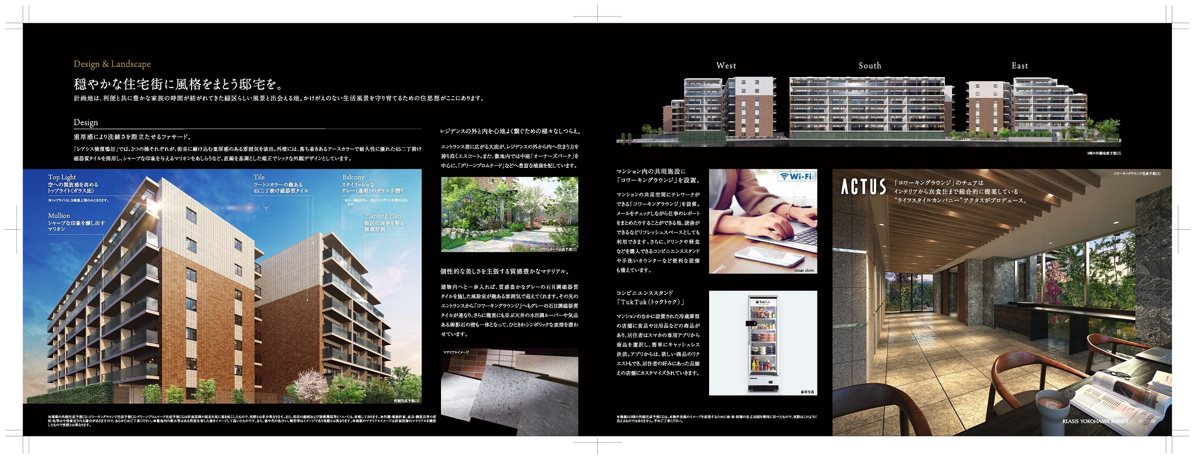 レアシス横濱鴨居