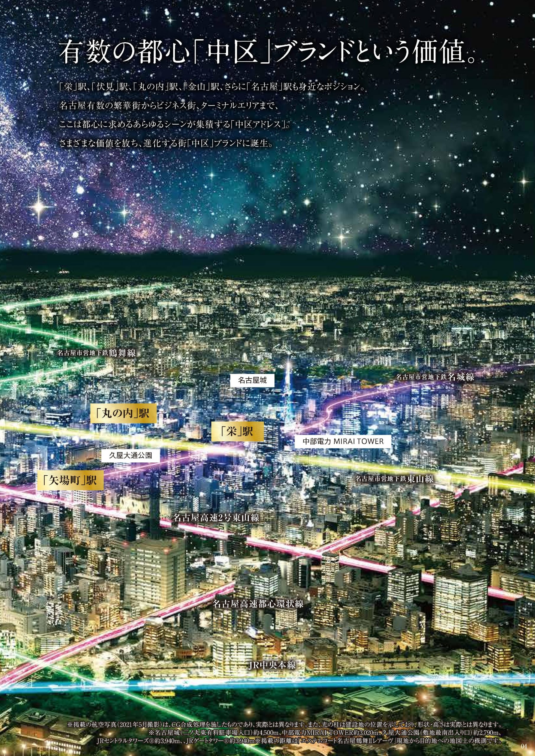 エステムコート鶴舞Ⅱレアーヴ