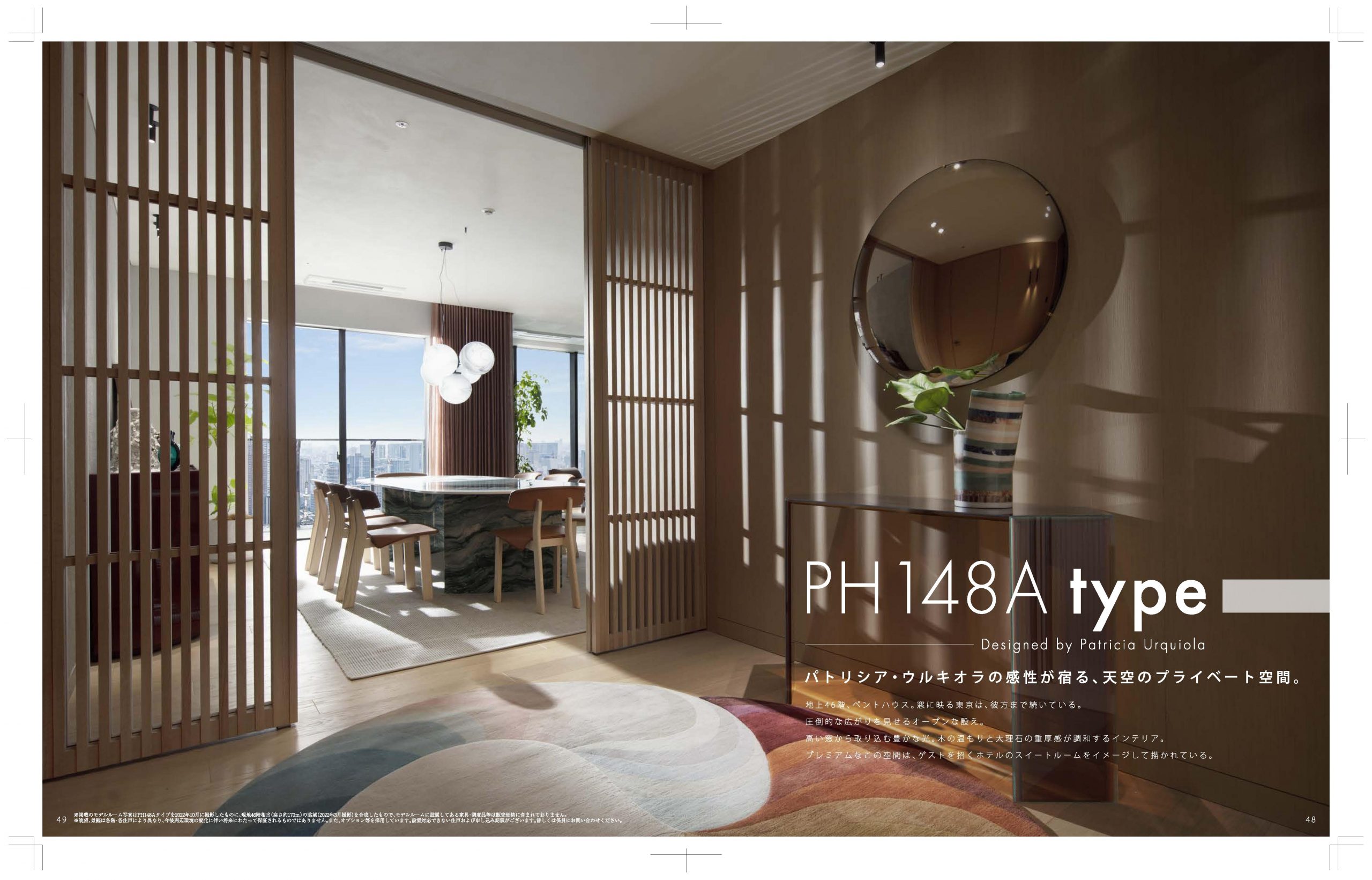 WORLD TOWER RESIDENCE