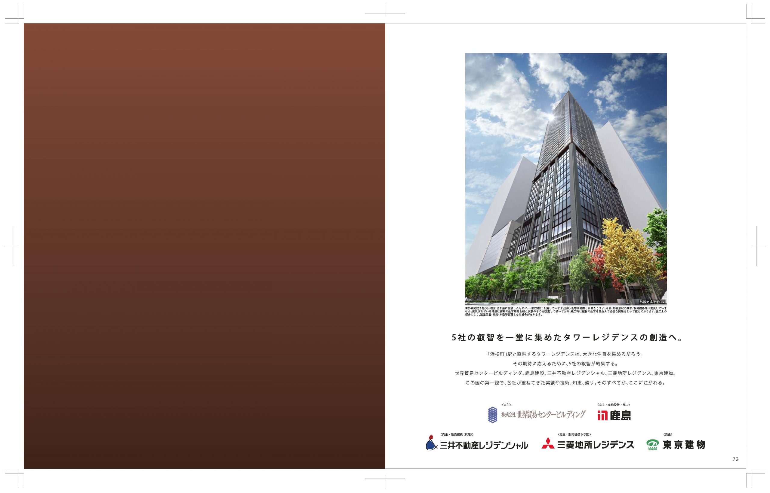 WORLD TOWER RESIDENCE
