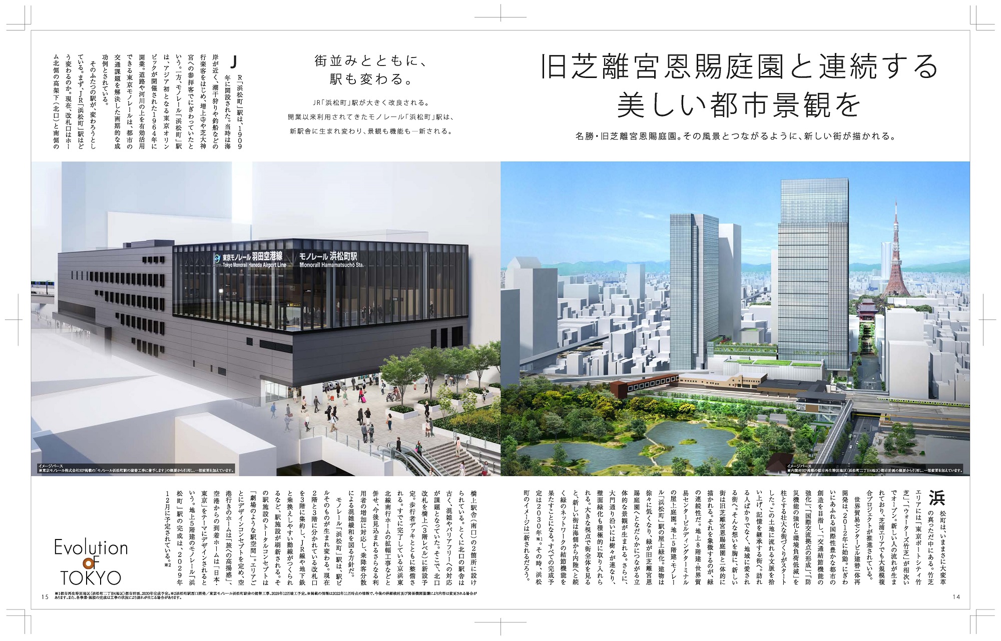 WORLD TOWER RESIDENCE