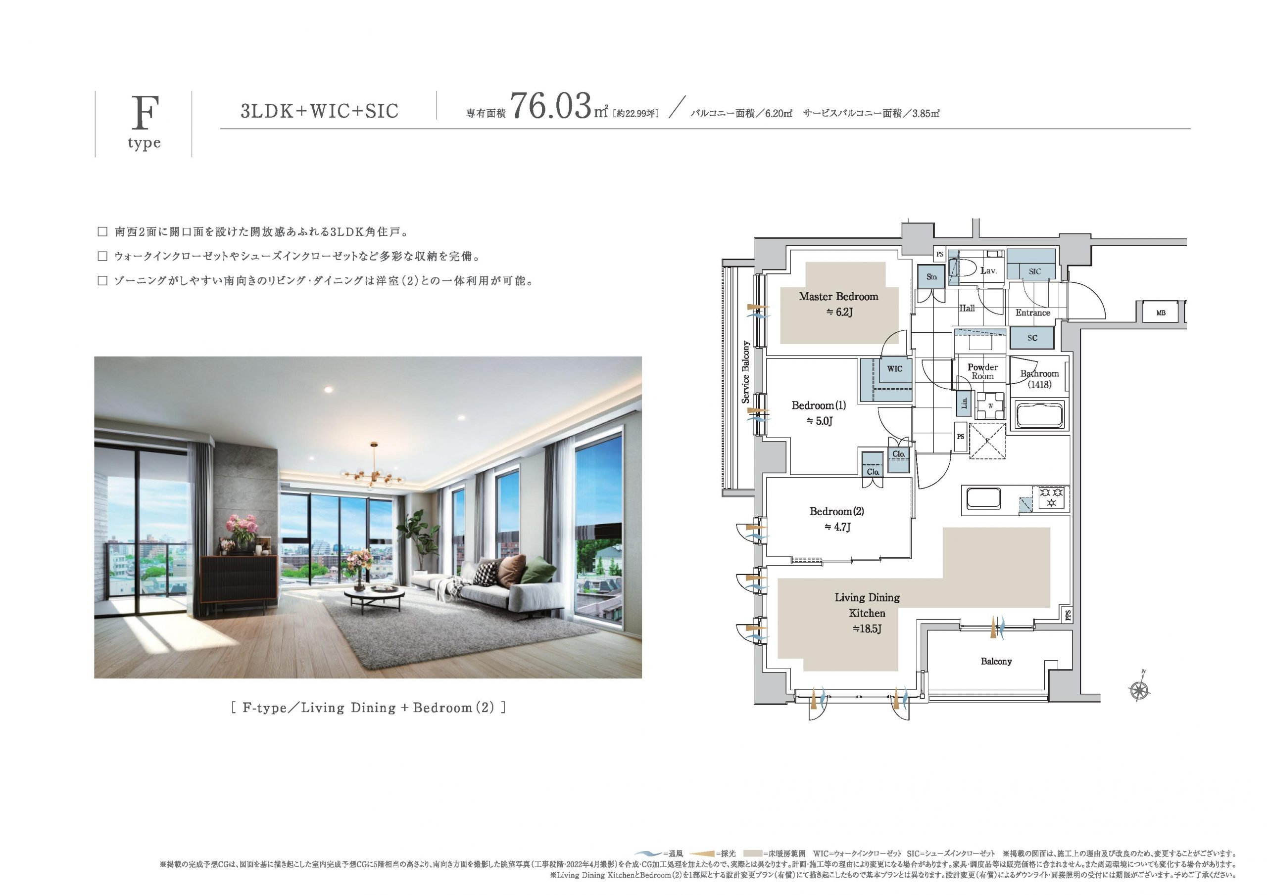 ピアース杉並方南町レジデンス