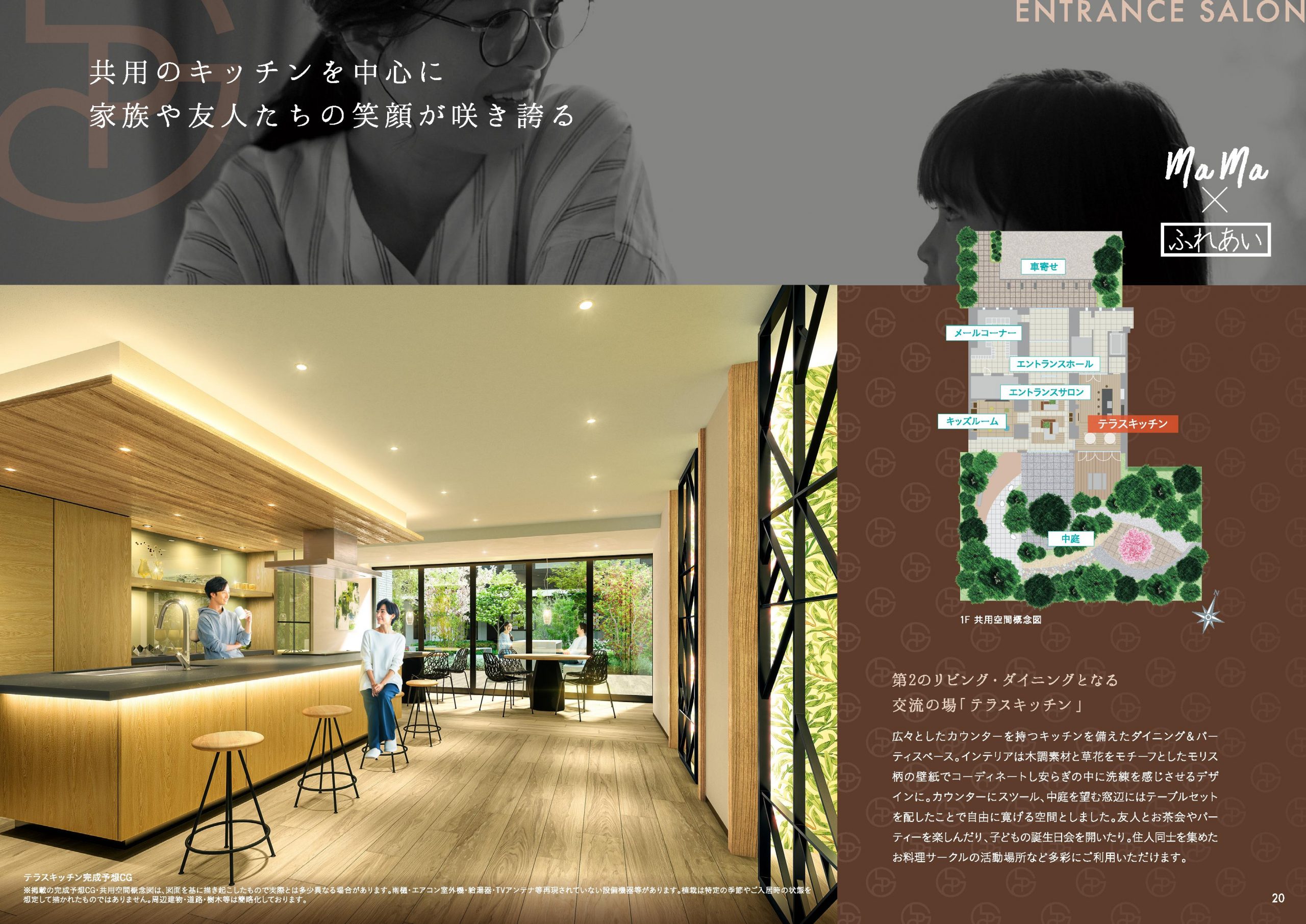 クラッシィハウス大宮植竹町