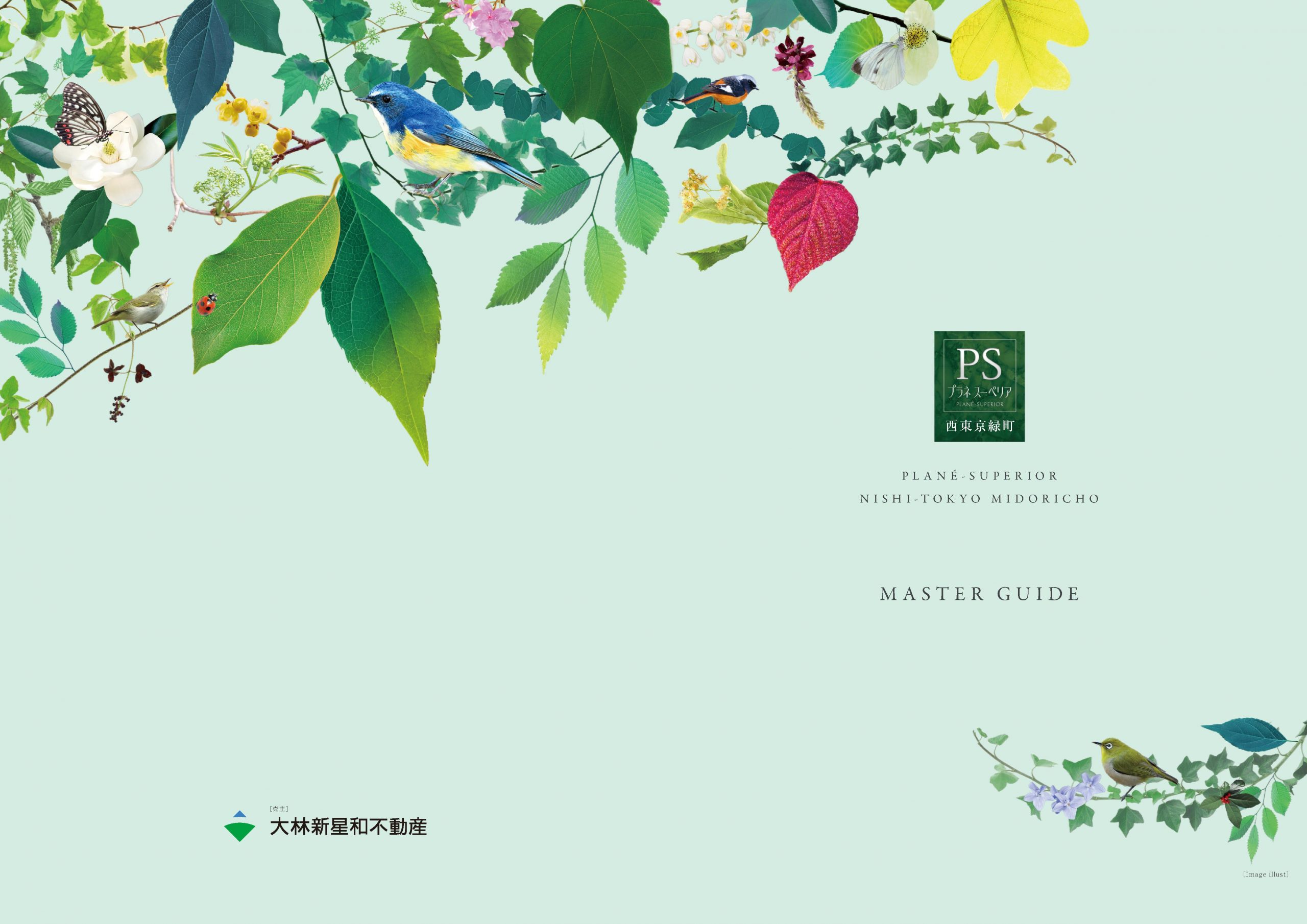 プラネスーペリア 西東京緑町